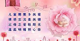 计划生育户外广告图片