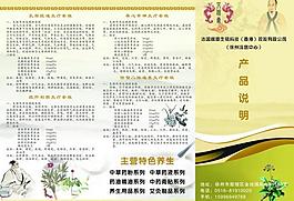 艾灸圖片