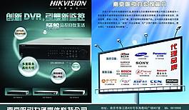 電器廣告圖片