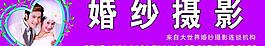 婚紗攝影圖片
