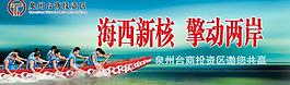 投資區廣告圖片