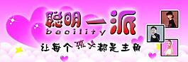 童裝圖片