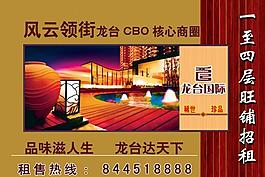 房地產(chǎn)廣告圖片