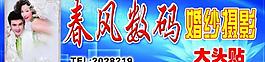 春風(fēng)圖片