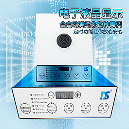 電子產(chǎn)品