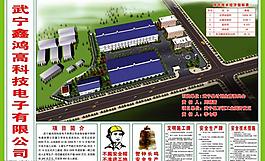 公示牌圖片
