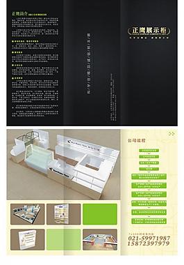 展示柜 展覽柜圖片