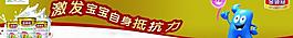 伊利廣告宣傳牌圖片