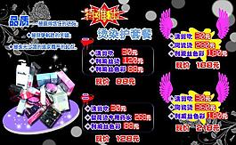 巨東造型三折頁圖片
