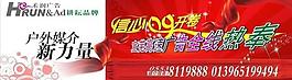 高炮1圖片