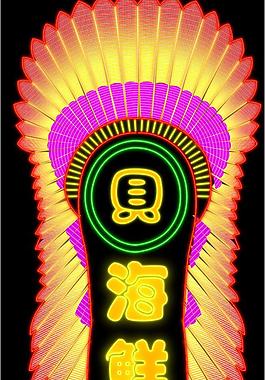霓虹灯155图片