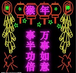 霓虹燈184圖片