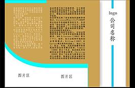 金色折頁圖片