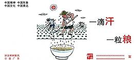 中國夢(mèng)圖片