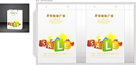 手提袋設計