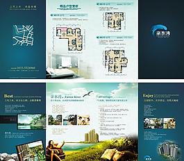 房地產(chǎn)宣傳單圖片