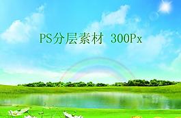 藍天白云圖片