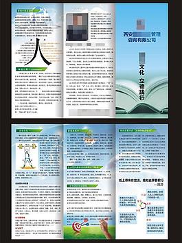 企業(yè)培訓(xùn)圖片