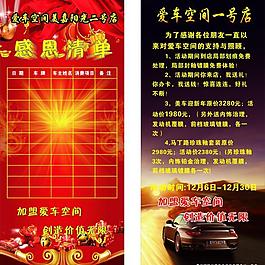展架圖片