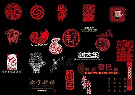 新年剪紙素材
