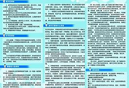 愛護牙齒圖片