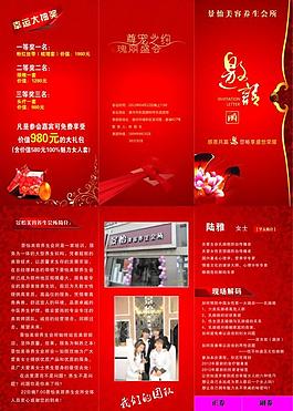 邀請函圖片