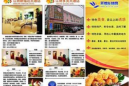 誘人的美食圖片