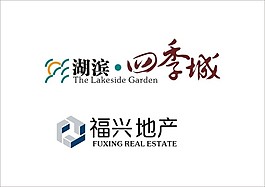 福兴地产湖滨四季城