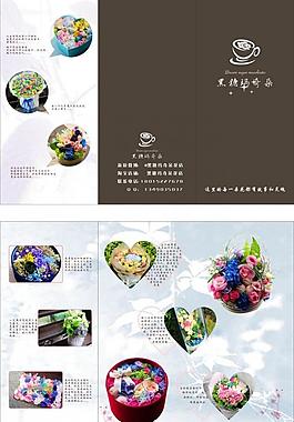 a4三折頁 三折頁圖片