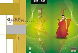 派對請?zhí)麍D片