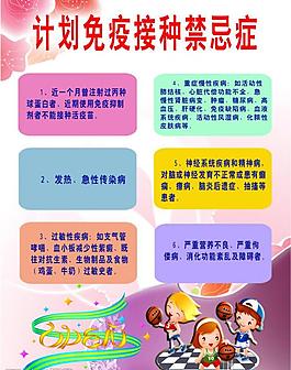 告示牌3图片