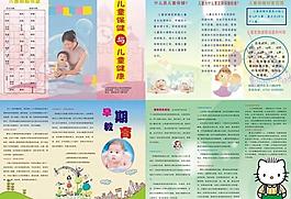 早期教育圖片
