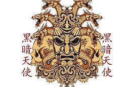 t恤圖案圖片