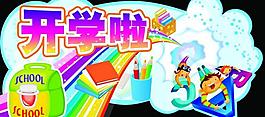 廣告模板圖片
