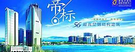 青島國貿中心全案圖片
