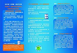博士帽 牛奶圖片
