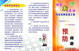 梅毒圖片