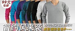 t恤海報(bào)圖片