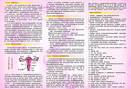 女人花圖片