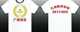 t恤設計圖片