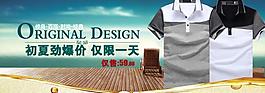 t恤促銷圖片