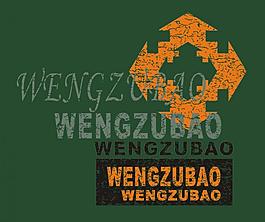t恤圖案圖片