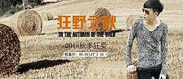 t恤海报图片