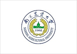 南京農(nóng)業(yè)大學(xué)