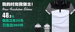 t恤促銷圖片