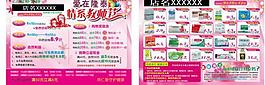隆泰宣傳圖片