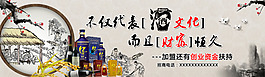 酒水行業(yè)頻道招商