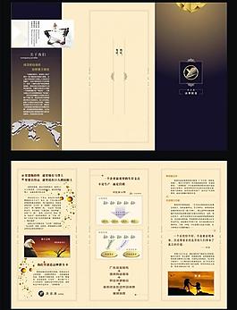 游富通折頁印刷版圖片