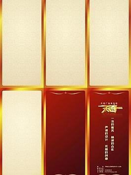 a4三折頁模版圖片