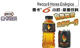 黑卡飲料定制t恤圖案圖片